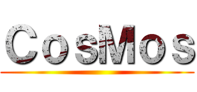 ＣｏｓＭｏｓ ()