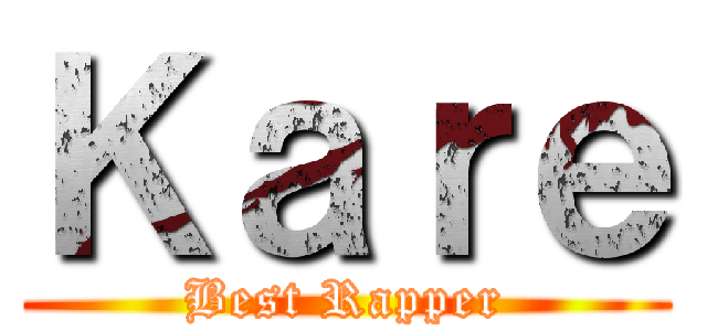 Ｋａｒｅ (Best Rapper)
