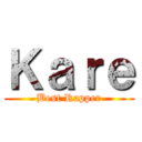 Ｋａｒｅ (Best Rapper)