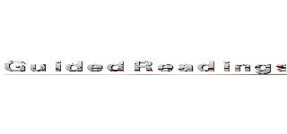 Ｇｕｉｄｅｄ Ｒｅａｄｉｎｇｓ ｏｎ Ｃｕｒｒｅｎｔ Ｌｉｔｅｒａｔｕｒｅ (attack on titan)