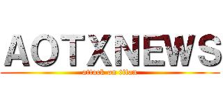 ＡＯＴＸＮＥＷＳ (attack on titan)