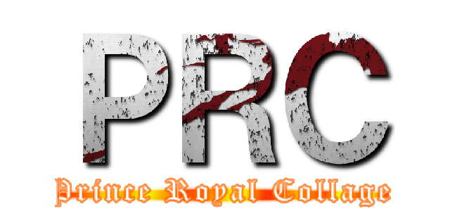 ＰＲＣ (Prince Royal Collage)