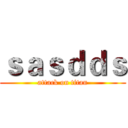 ｓａｓｄｄｓ (attack on titan)