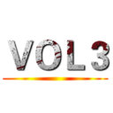 ＶＯＬ３ ()