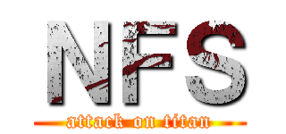 ＮＦＳ (attack on titan)