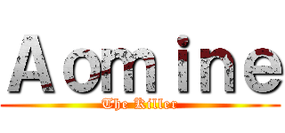 Ａｏｍｉｎｅ (The Killer)