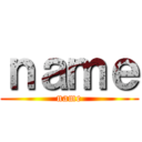 ｎａｍｅ (name)