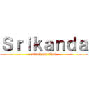 Ｓｒｉｋａｎｄａ (attack on titan)