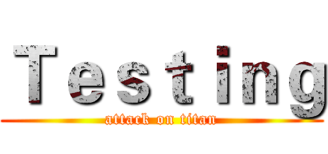 Ｔｅｓｔｉｎｇ (attack on titan)
