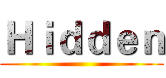 Ｈｉｄｄｅｎ ()