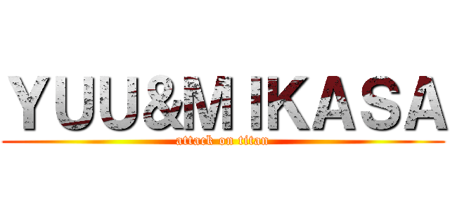 ＹＵＵ＆ＭＩＫＡＳＡ (attack on titan)