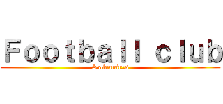 Ｆｏｏｔｂａｌｌ ｃｌｕｂ (Sallaumines)