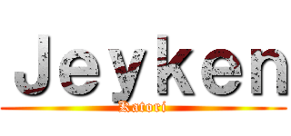 Ｊｅｙｋｅｎ (Katori)