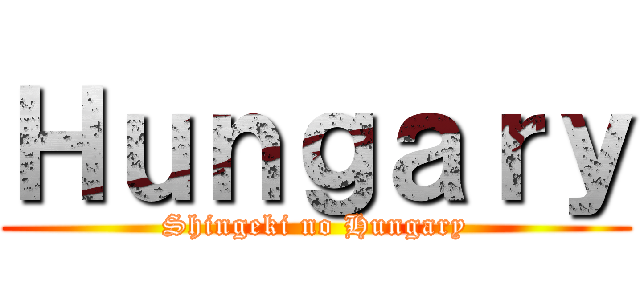 Ｈｕｎｇａｒｙ (Shingeki no Hungary)