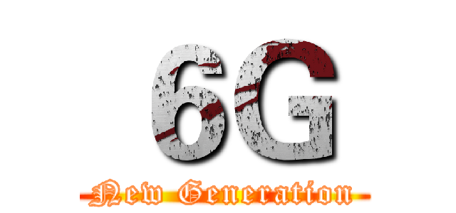  ６Ｇ  (New Generation)