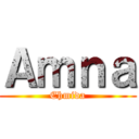 Ａｍｎａ (Ehmida)