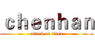 ｃｈｅｎｈａｎ (attack on titan)