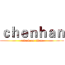 ｃｈｅｎｈａｎ (attack on titan)