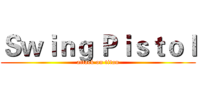 Ｓｗｉｎｇ Ｐｉｓｔｏｌ (attack on titan)