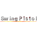Ｓｗｉｎｇ Ｐｉｓｔｏｌ (attack on titan)