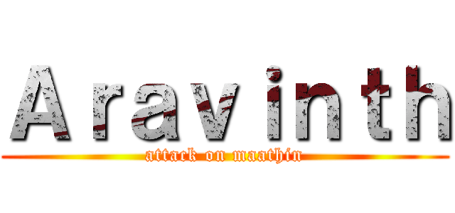 Ａｒａｖｉｎｔｈ (attack on maathin)