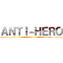 ＡＮＴＩ－ＨＥＲＯ ()