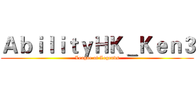 ＡｂｉｌｉｔｙＨＫ＿Ｋｅｎ３ (League of Legends)