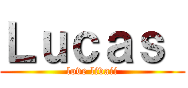 Ｌｕｃａｓ  (love livaii)