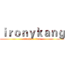 ｉｒｏｎｙｋａｎｇ (attack on titan)