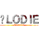 ÉＬＯＤＩＥ (ÉLODIE)