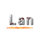 Ｌａｎ (attack on titan)