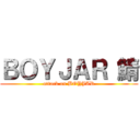 ＢＯＹＪＡＲ 鯖 (attack on BOYJAR)