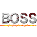 ＢＯＳＳ (playing wotagei)