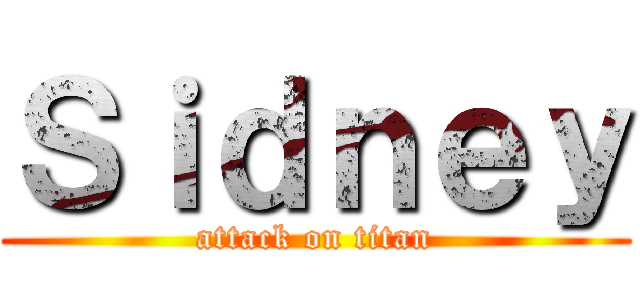 Ｓｉｄｎｅｙ (attack on titan)