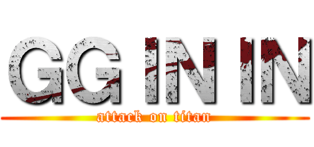 ＧＧＩＮＩＮ (attack on titan)