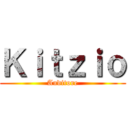 Ｋｉｔｚｉｏ (Auditore)
