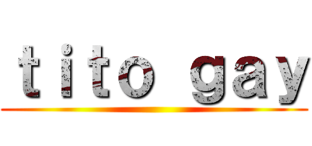 ｔｉｔｏ ｇａｙ ()