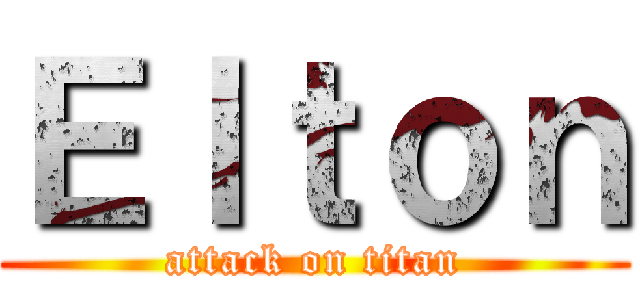 Ｅｌｔｏｎ (attack on titan)