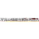 牙克石哪里有卖麻将牌九透视眼镜 (牙克石哪里有卖麻将牌九透视眼镜fZ【█ 【电.话/威.信:159`·_·`2O19`·_·`1685】】【加微-信看最新产-品视频】？{些的场景会说反话。
  “回来!”徐贤慧再次喝道，她不知道自己怎么鬼使神差地再次叫了一声，反正当)