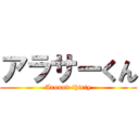 アラサーくん (Around thirty)