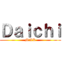 Ｄａｉｃｈｉ (M!LK)