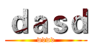 ｄａｓｄ (wdwd)