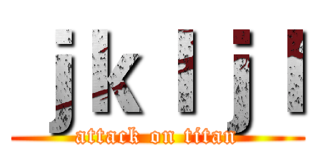 ｊｋｌｊｌ (attack on titan)