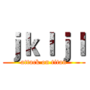 ｊｋｌｊｌ (attack on titan)