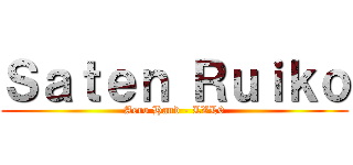 Ｓａｔｅｎ Ｒｕｉｋｏ (Aero Hand - LVL0)