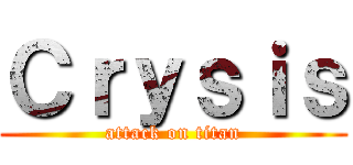 Ｃｒｙｓｉｓ (attack on titan)