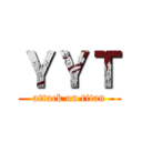 ＹＹＴ (attack on titan)