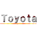 Ｔｏｙｏｔａ (toyota)