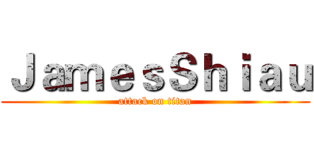 ＪａｍｅｓＳｈｉａｕ (attack on titan)