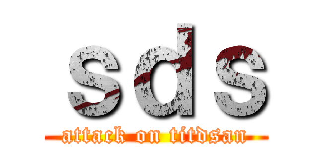 ｓｄｓ (attack on titdsan)